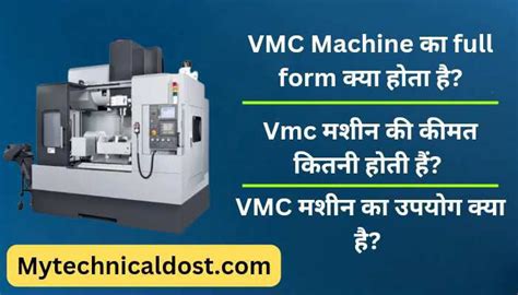 cnc machine full form in hindi|cnc and vmc full form.